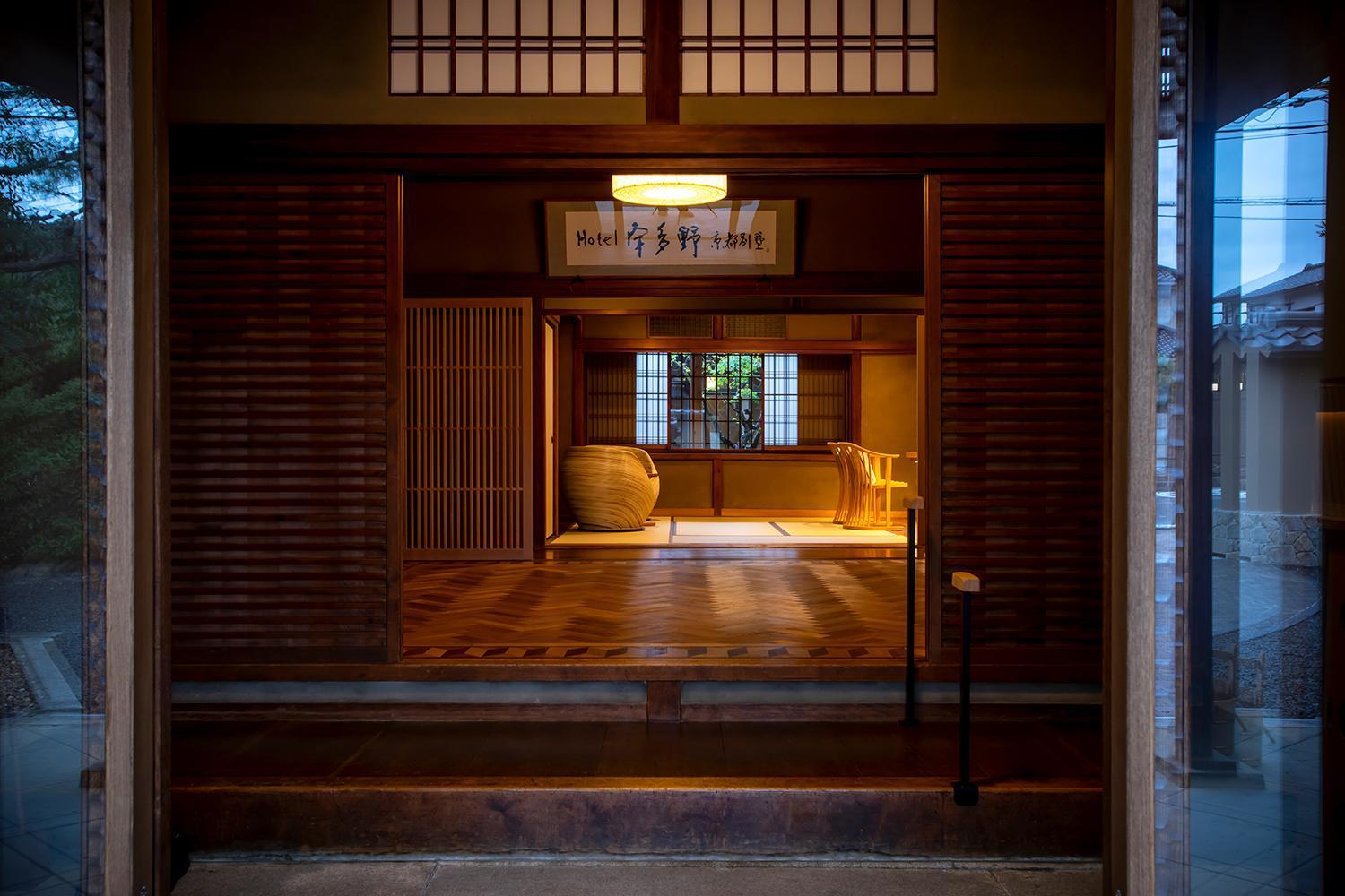 Hotel Utano Kyoto Besho Bagian luar foto